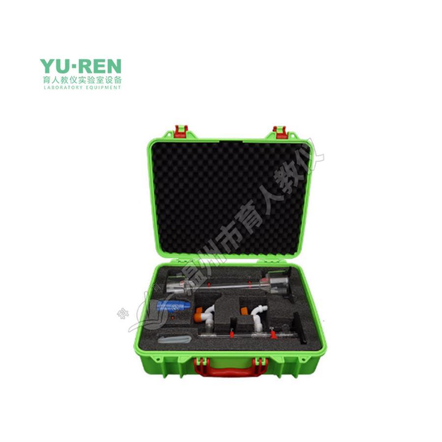 水的供應(yīng)實驗箱