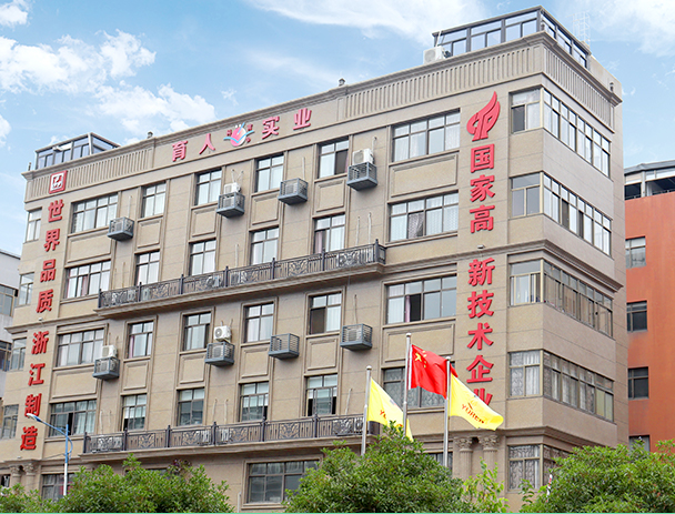 公司簡介